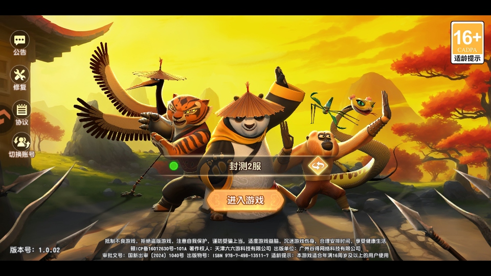 ������è����������׿��