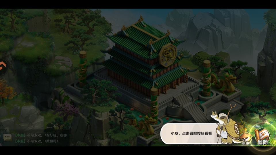 ������è����������׿��