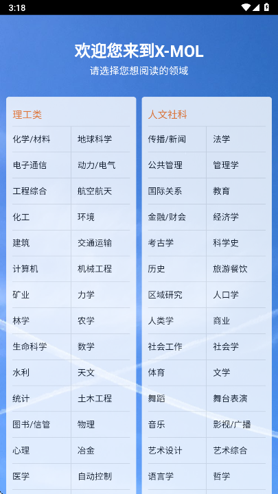 xmol��ѧ֪ʶƽ̨