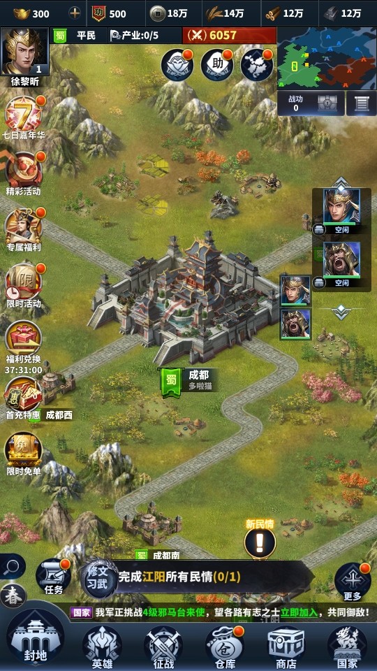 骑兵冲突最新版 骑兵冲突最新版