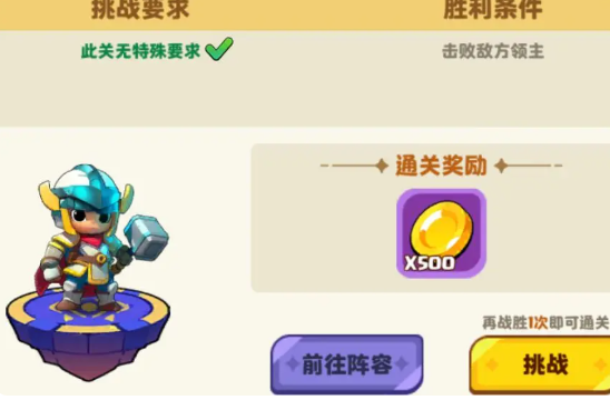 С��ð�ռ���Ϸ