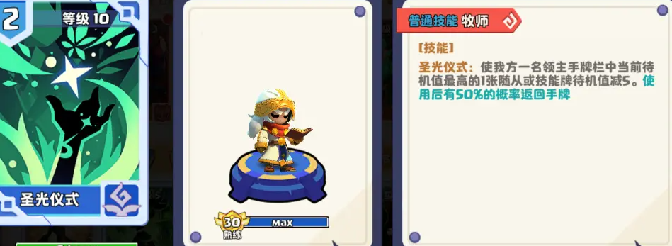 С��ð�ռ���Ϸ