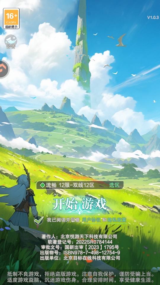 ���Ҵ�������Ϸ