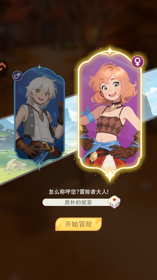 ���Ҵ�������Ϸ