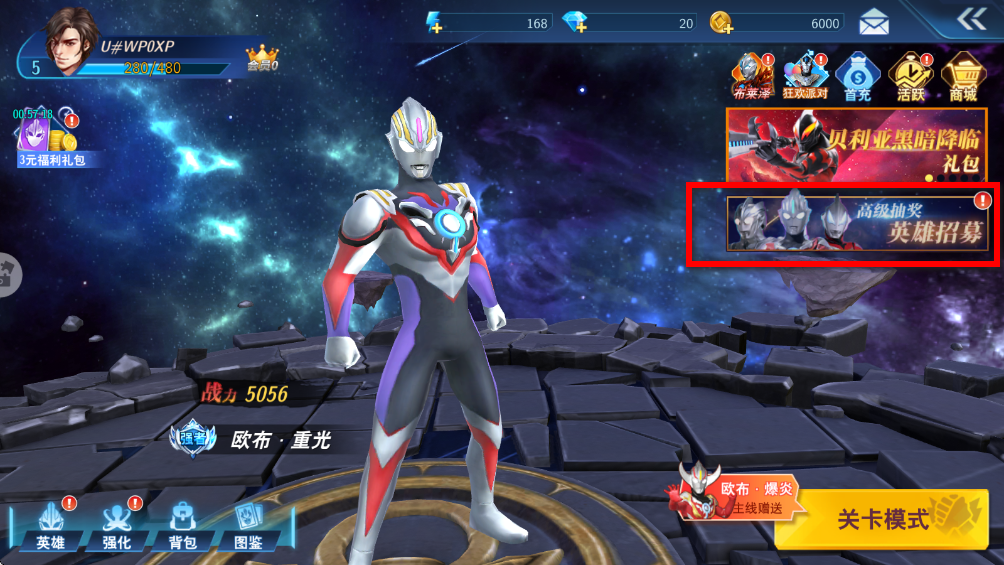 ������֮�񶷳��˰�׿��