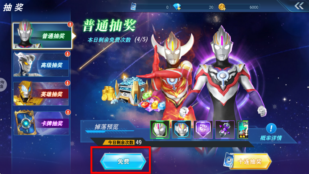 ������֮�񶷳��˰�׿��