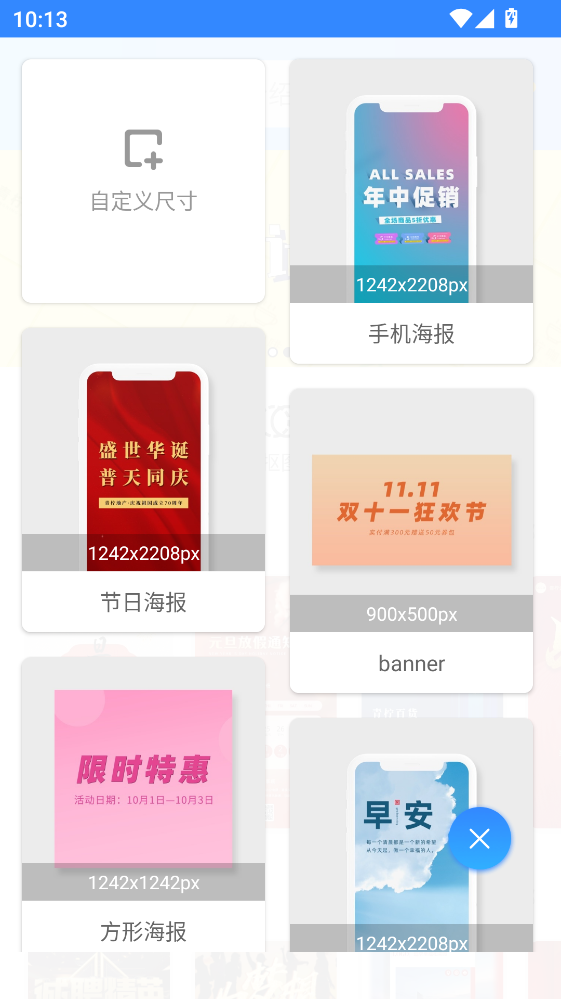 PS�������APP