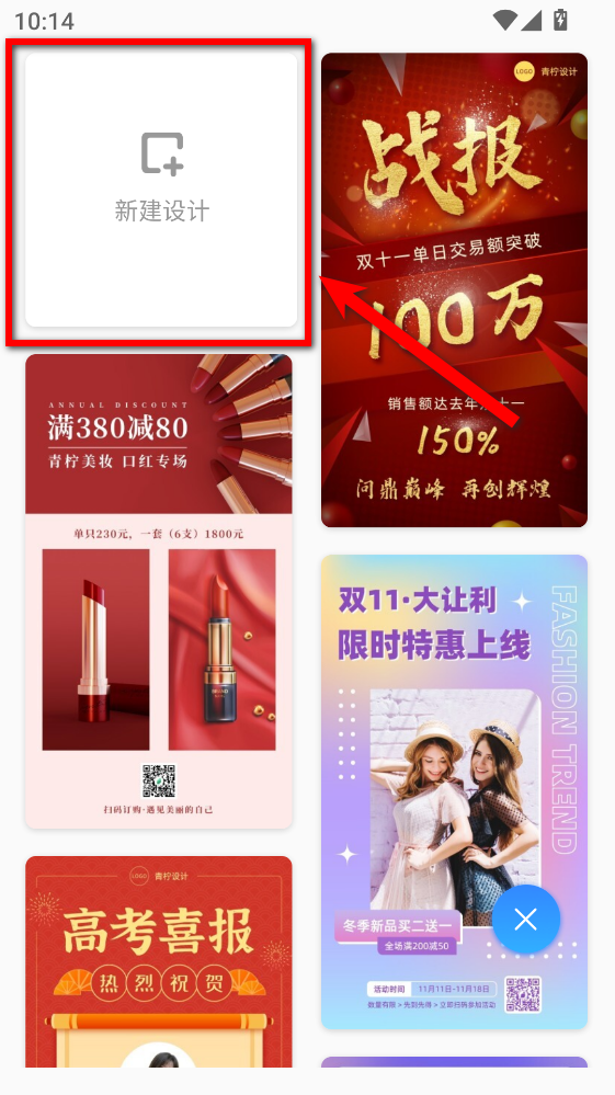 PS�������APP