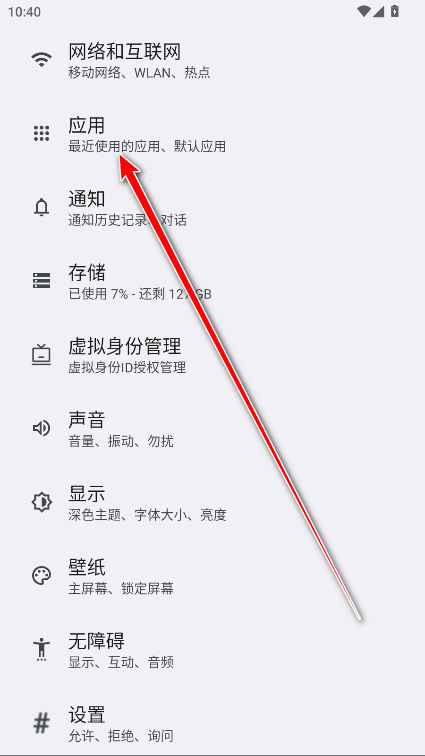 һ�ӵ��app��׿��