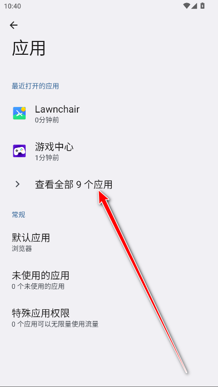 һ�ӵ��app��׿��