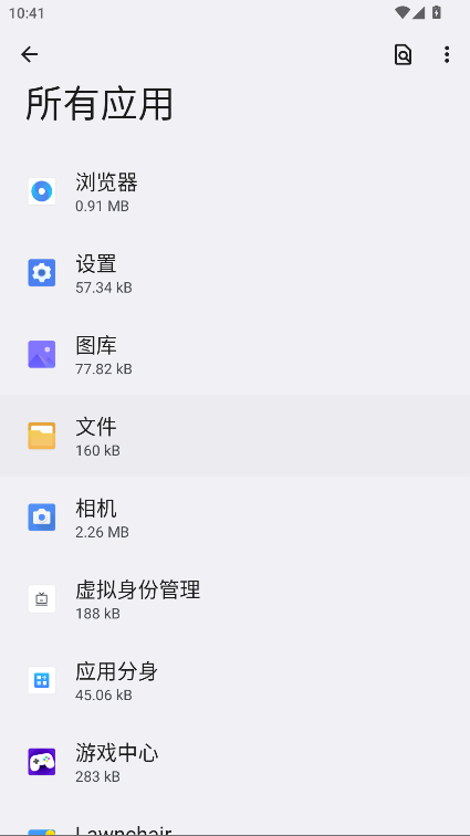 һ�ӵ��app��׿��