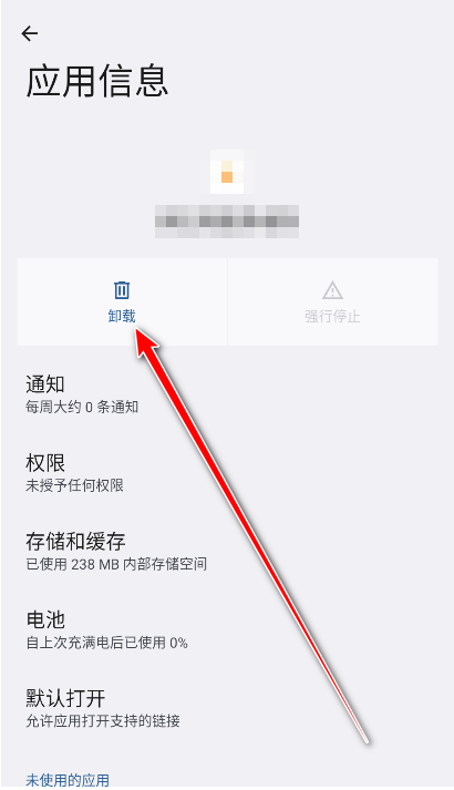 һ�ӵ��app��׿��