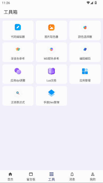 Lua�����ֲ����°�