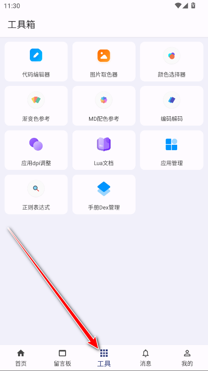 lua�����ֲ����°�