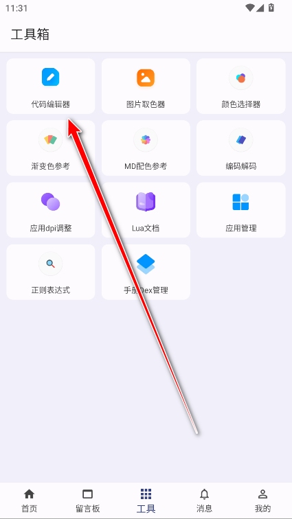 lua�����ֲ����°�