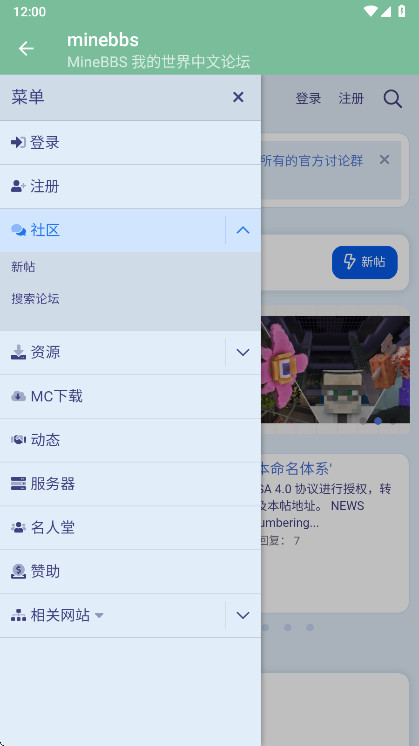 minebbs�ٷ���