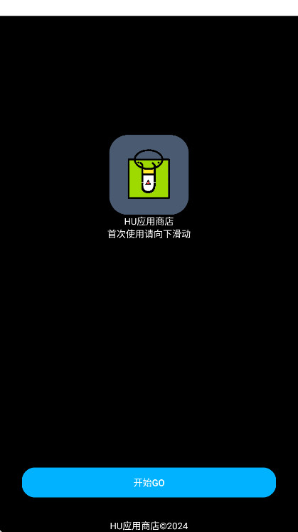 HUӦ���̵��ֱ���