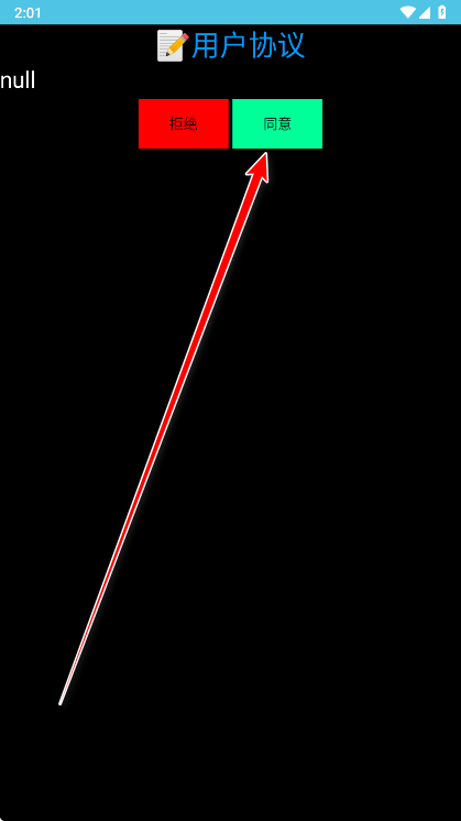 HUӦ���̵��ֱ���