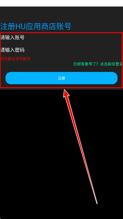 HUӦ���̵��ֱ���