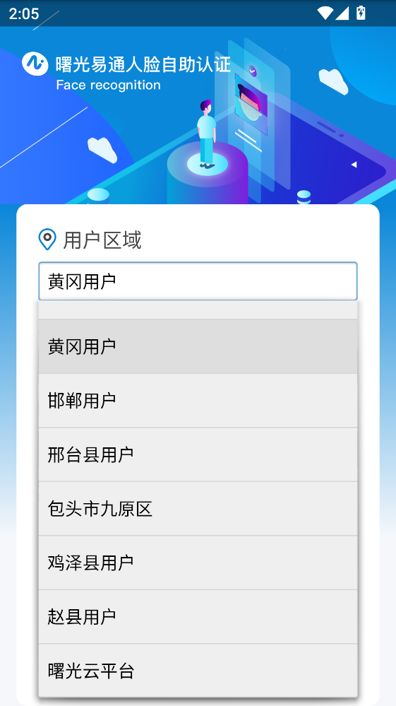 ����������֤���°�