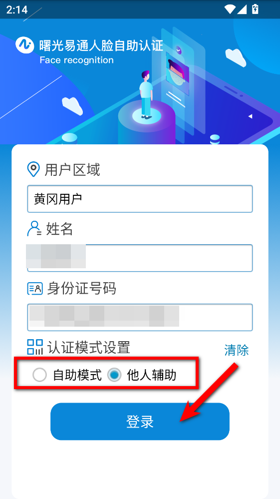 ����������֤���°�