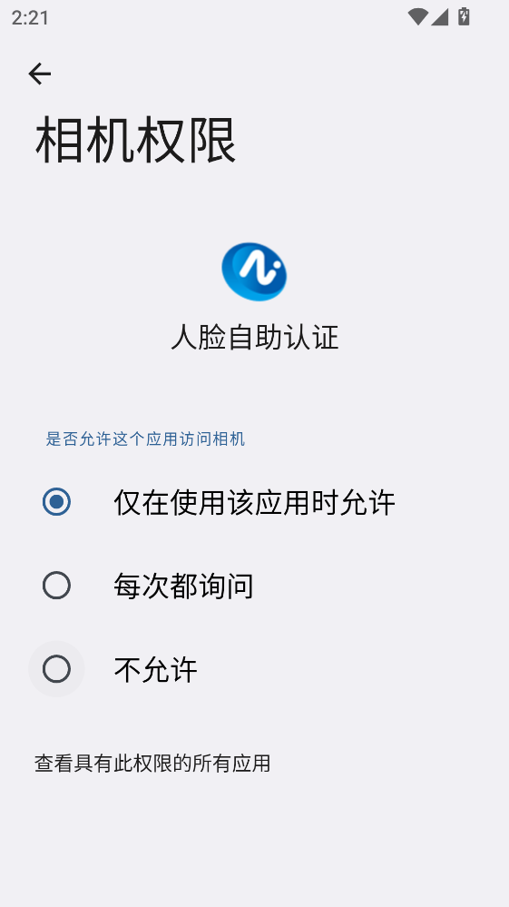 ����������֤���°�