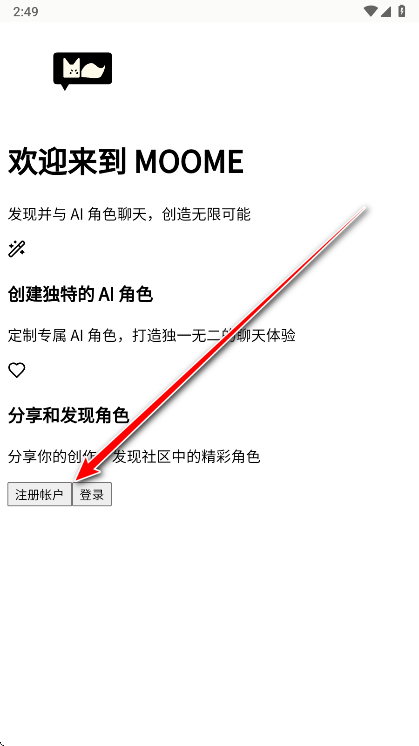 moome ai官方版 moome ai官方版