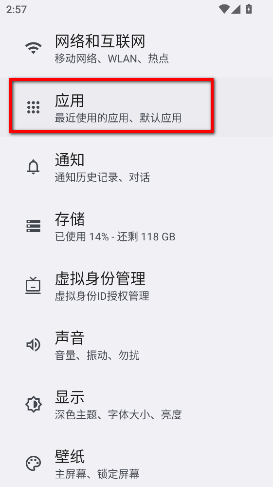 ��ѧ����׿��