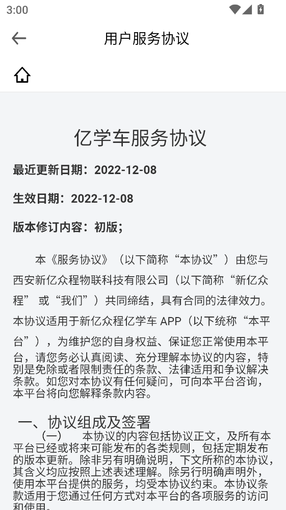 ��ѧ����׿��