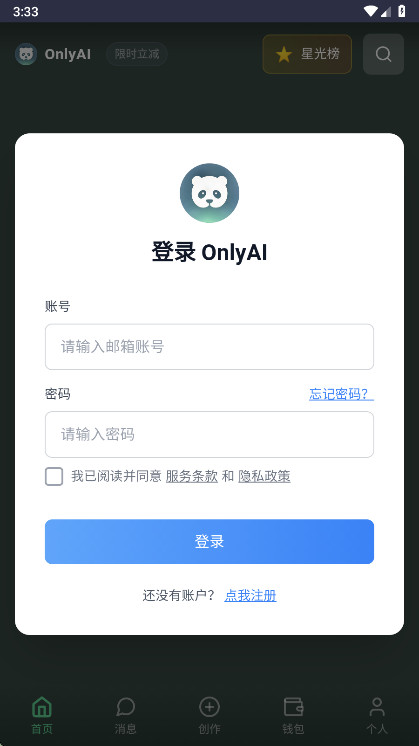 OnlyAI���°�