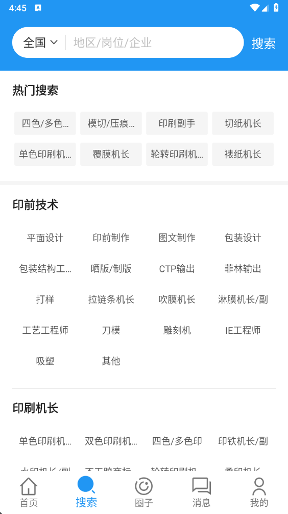 ���ӡˢ�˲����ֻ���