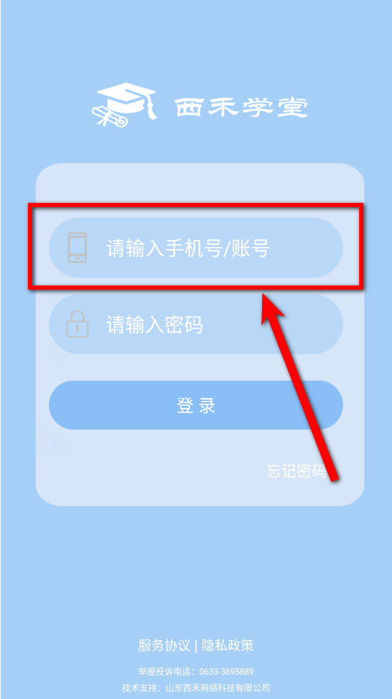 ����ѧ��app�ٷ���