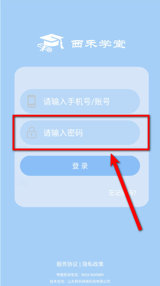 ����ѧ��app�ٷ���