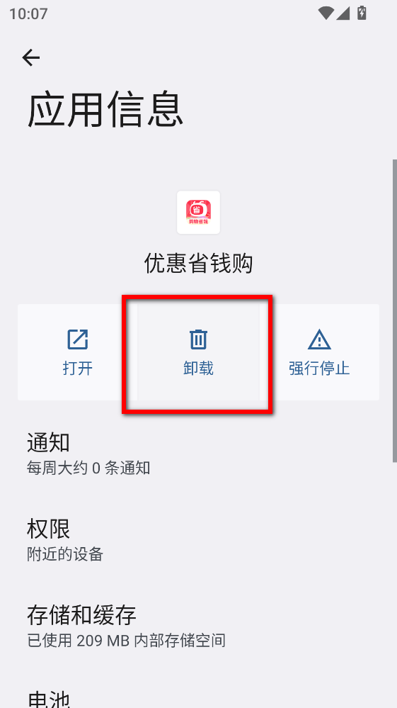 优惠省钱购 优惠省钱购