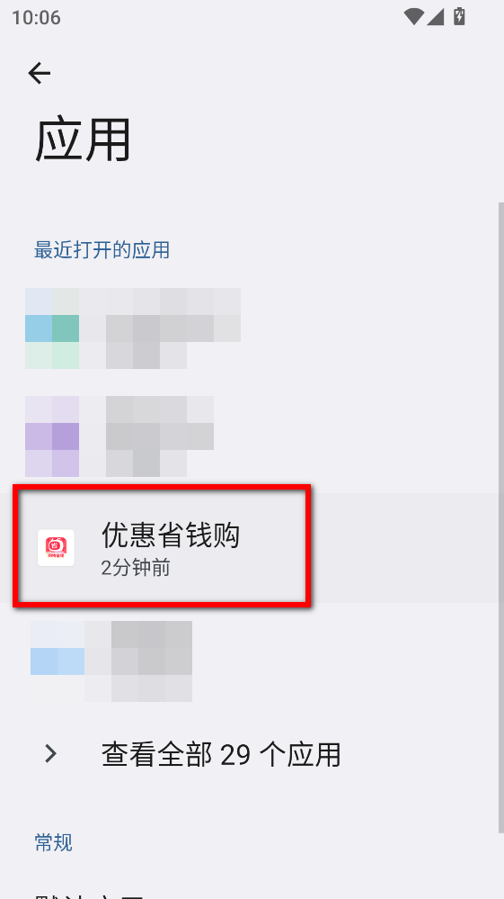 优惠省钱购 优惠省钱购