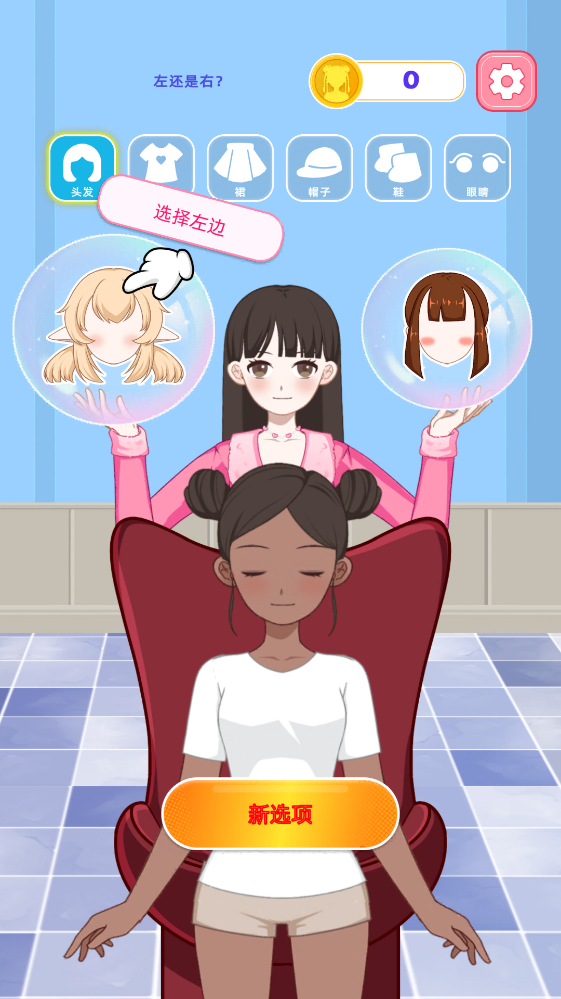 �����ռ���Ϸ