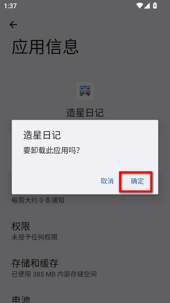 �����ռ����°�