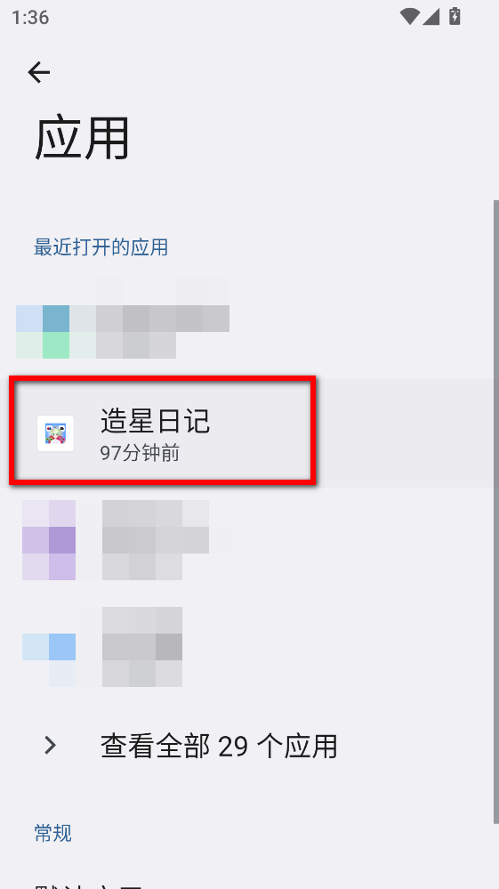 �����ռ����°�