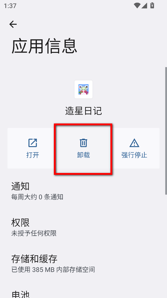 �����ռ����°�