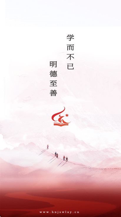 ���Ͻ�ʦ����ѧԺ�ٷ���