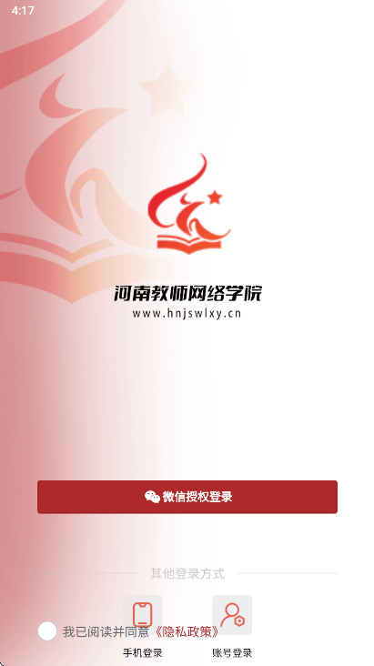 ���Ͻ�ʦ����ѧԺ�ٷ���