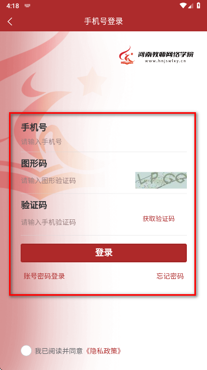 ���Ͻ�ʦ����ѧԺ�ٷ���