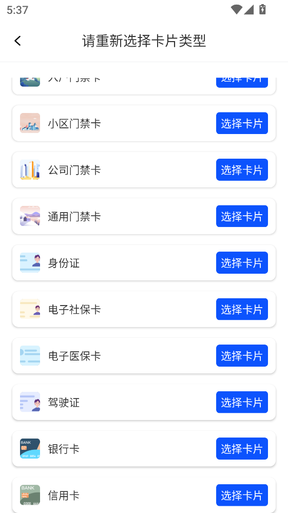 NFC�Ž���������app