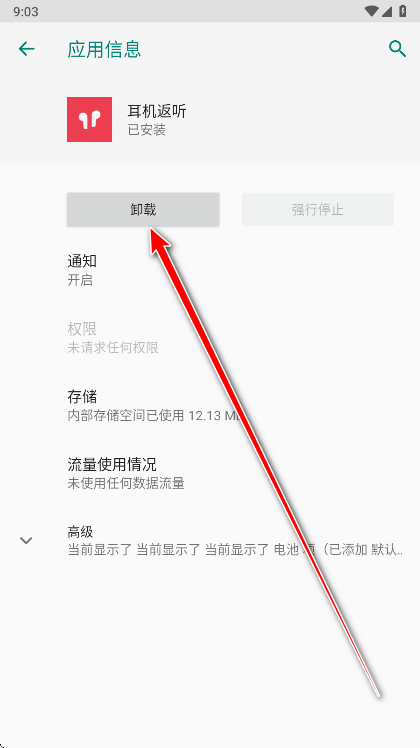 oppo�����������°汾
