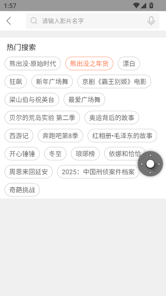 ���е�������ң����