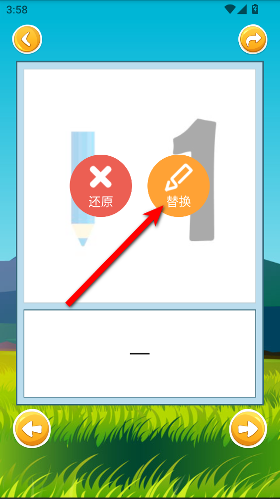 ��ͼʶ�����°�