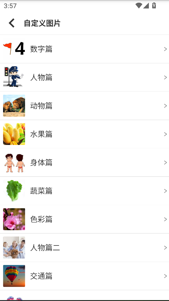 ��ͼʶ�����°�