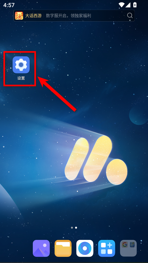 ��ΣΪ��APP���°�