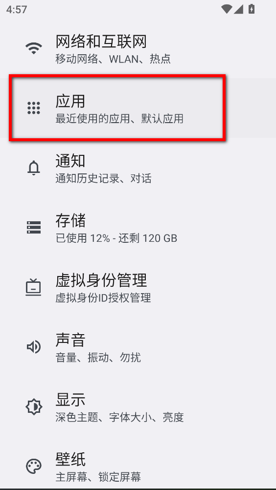 ��ΣΪ��APP���°�