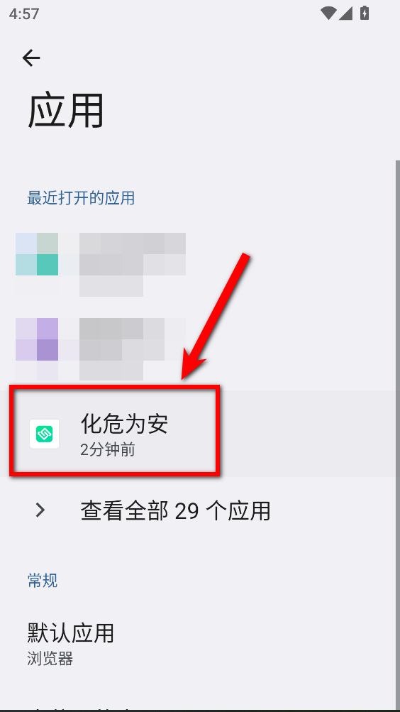��ΣΪ��APP���°�